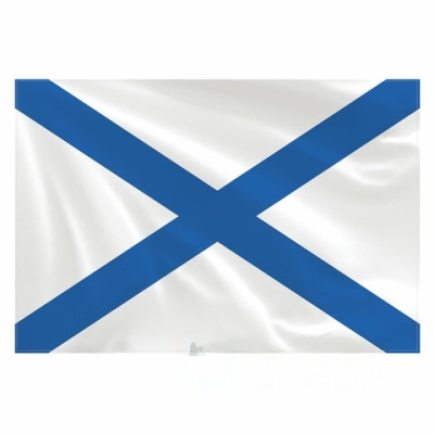 Флаг ВМФ России "Андреевский флаг" 90х135 см, полиэстер, STAFF, 550233