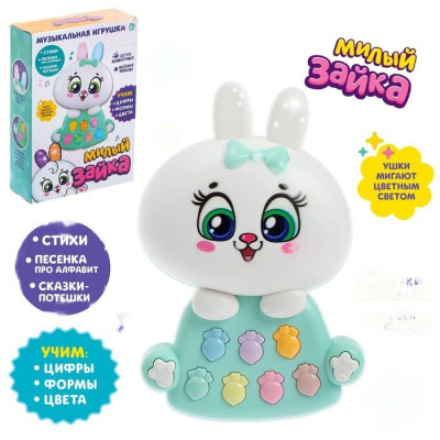 Игрушка музыкальная Зайчонок