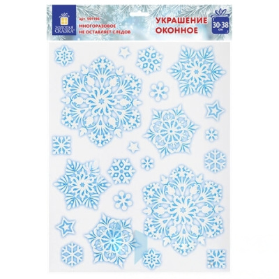 Украшение для окон и стекла ЗОЛОТАЯ СКАЗКА "Голубые снежинки 2", 30х38 см, ПВХ, 591196