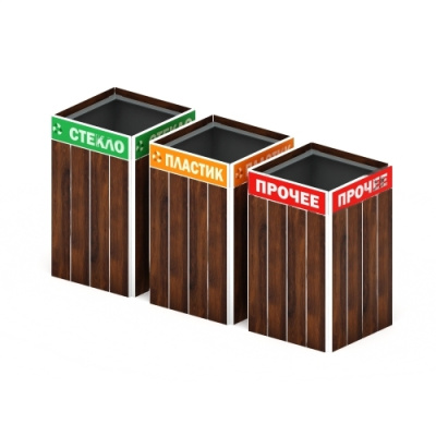 Урны Сортировка