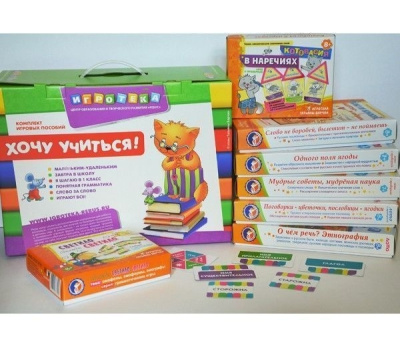 Набор игр в чемоданчике Слово за слово