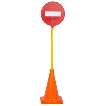 Стойка для дорожного знака детская