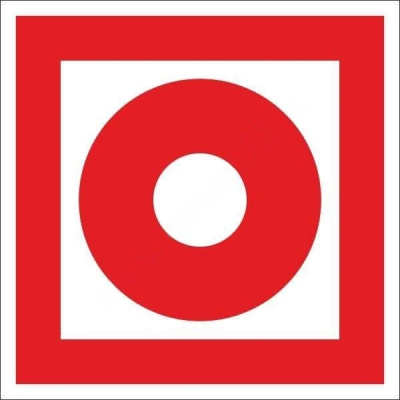 Знак эвакуации "Кнопка включения установок (систем) пожарной автоматики"  0,15х0,15