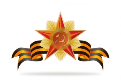 Декорация на стену Звезда с георгиевской лентой