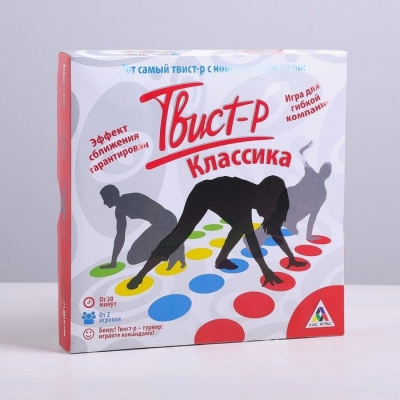 Подвижная игра Твистер