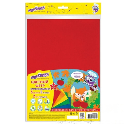Цветной фетр для творчества А4 ЮНЛАНДИЯ САМОКЛЕЯЩИЙСЯ, 5 ЯРКИХ ЦВЕТОВ, с европодвесом, 662051