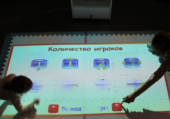 Интерактивный пол нового поколения Ifloor 5.0