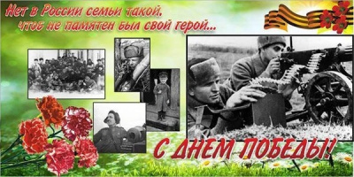 Баннер День победы, 4х2 м