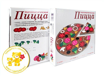 Иговой набор "Пицца математическая"