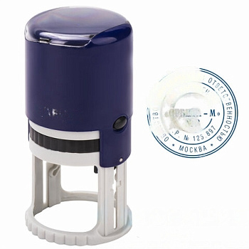 Печать самонаборная STAFF, 1,5 круга, оттиск D=40, "Printer 8015", КАССА В КОМПЛЕКТЕ, 237438