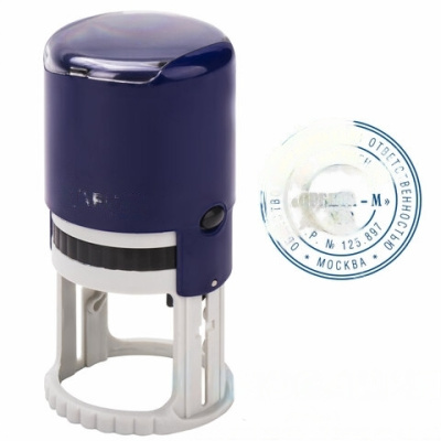 Печать самонаборная STAFF, 1,5 круга, оттиск D=40, "Printer 8015", КАССА В КОМПЛЕКТЕ, 237438