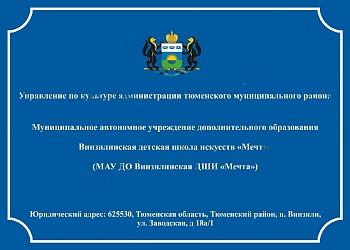 Административная входная вывеска с объемными буквами, 0,7x0,5 м