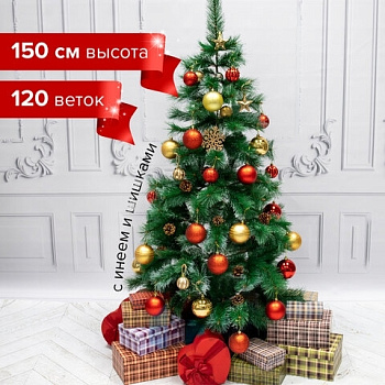 Ель новогодняя искусственная "Velvet Pinewood" 150 см, с инеем и шишками, ПВХ, ЗОЛОТАЯ СКАЗКА, 591703