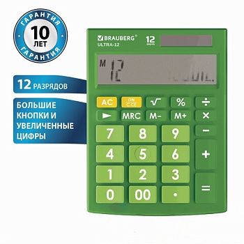 Калькулятор настольный BRAUBERG ULTRA-12-GN (192x143 мм), 12 разрядов, двойное питание, ЗЕЛЕНЫЙ, 250493