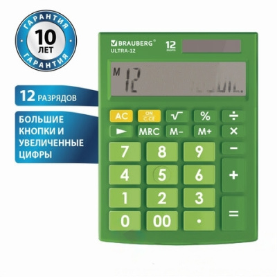 Калькулятор настольный BRAUBERG ULTRA-12-GN (192x143 мм), 12 разрядов, двойное питание, ЗЕЛЕНЫЙ, 250493