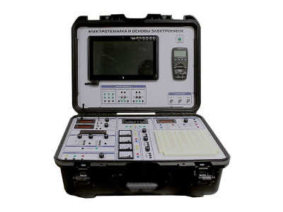 Учебно-лабораторный кейс Электротехника и основы электроники