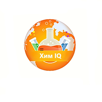 Интерактивное пособие по химии Хим IQ 3.0