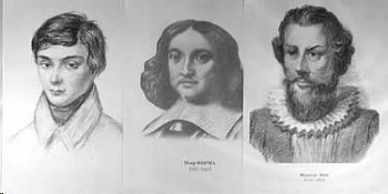 Комплект плакатов Математика. Портреты математиков для кабинета