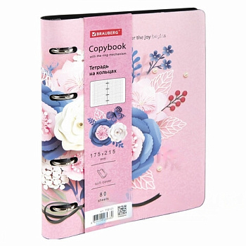Тетрадь на кольцах А5 (180х220 мм), 80 л., под кожу, BRAUBERG VISTA, "Bouquet", 112123