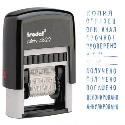 Штамп стандартный "12 БУХГАЛТЕРСКИХ ТЕРМИНОВ", корпус черный, оттиск 25х4 мм, синий, TRODAT 4822