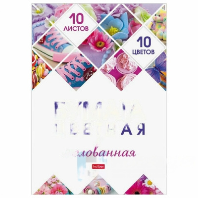 Цветная бумага А4 мелованная, 10 листов 10 цветов, папка, HATBER, "Мозаика", 195х280 мм, 10Бц4м_24269