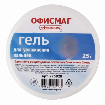 Гель для увлажнения пальцев АНТИБАКТЕРИАЛЬНЫЙ ОФИСМАГ, 25 г, Россия, 225828
