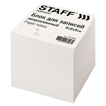 Блок для записей STAFF непроклеенный, куб 8х8х8 см, белый, белизна 70-80%, 111981
