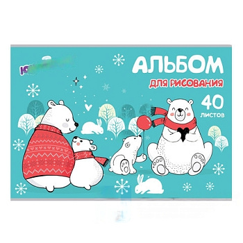 Альбом для рисования, А4, 40 листов, скоба, обложка картон, ЮНЛАНДИЯ, 202х285 мм, "Мишки на севере" (1 вид), 105092
