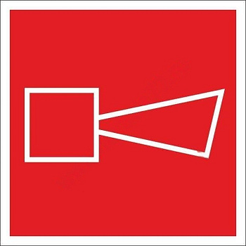 Знак эвакуации "Звуковой оповещатель пожарной тревоги"  0,15х0,15