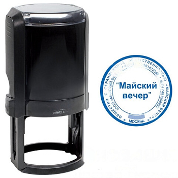 Оснастка для печатей оттиск D=42 мм синий, TRODAT 4642 PRINTY 4.0, корпус черный, крышка, подушка