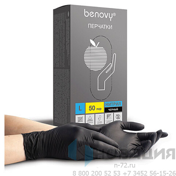 Перчатки нитриловые смотровые КОМПЛЕКТ 50 пар (100 шт.), размер L (большой), черные, BENOVY Nitrile Chlorinated
