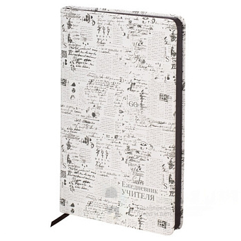 Ежедневник учителя специализированный А5 (215х145 мм) BRAUBERG, 144 л., кожзам, "Моноколор", 112710