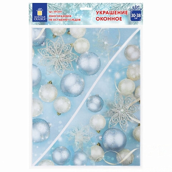 Украшение для окон и стекла ЗОЛОТАЯ СКАЗКА "Зимнее волшебство 4", 30х38 см, ПВХ, 591254