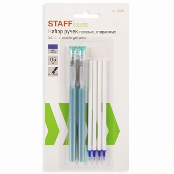 Ручки стираемые гелевые STAFF "College", НАБОР 2 штуки, СИНИЕ, + 4 сменных стержня, игольчатый узел 0,5 мм, линия письма 0,38 мм, 143668