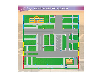 Доска магнитно-маркерная Безопасный путь домой