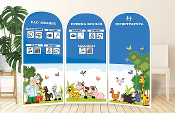 Двусторонняя ширма для игры в больницу
