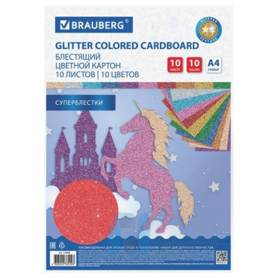 Картон цветной А4 СУПЕРБЛЕСТКИ, 10 листов 10 цветов, 280 г/м2, BRAUBERG, 113508