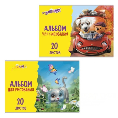 Альбом для рисования, А4, 20 листов, скоба, глянцевый лак, с раскраской, ЮНЛАНДИЯ, 202х285 мм, "Пушистики" (2 вида), 105051