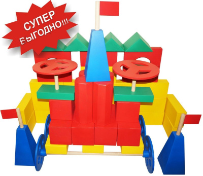 Напольный конструктор из дерева Методика Поликарпова (68 элементов)