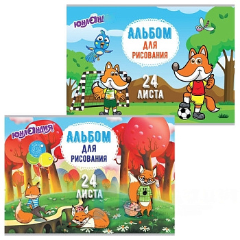 Альбом для рисования, А4, 24 листа, скоба, обложка картон, ЮНЛАНДИЯ, 202х285 мм, "Лисята" (2 вида), 105057
