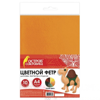 Цветной фетр для творчества, А4, ОСТРОВ СОКРОВИЩ, 10 листов, 10 цветов, толщина 1 мм, "Летний", 660654
