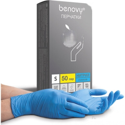 Перчатки нитриловые смотровые КОМПЛЕКТ 50 пар (100 шт.), размер S (малый), голубые, BENOVY Nitrile Chlorinated