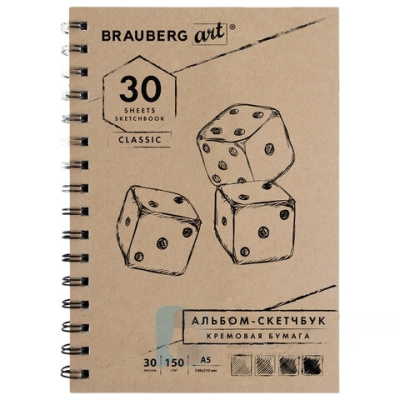 Скетчбук, слоновая кость 150 г/м2, 148х210 мм, 30 л., гребень, BRAUBERG ART CLASSIC, 128948