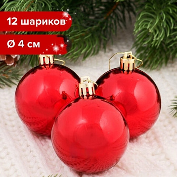 Шары елочные ЗОЛОТАЯ СКАЗКА, НАБОР, 12 шт., пластик, 4 см, КРАСНЫЕ, глянец, подвес, 591123