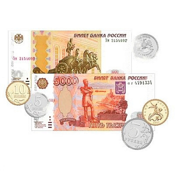 Набор денежных знаков (раздаточный)