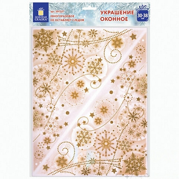 Украшение для окон и стекла ЗОЛОТАЯ СКАЗКА "Узоры из золотых снежинок 1", 30х38 см, ПВХ, 591227