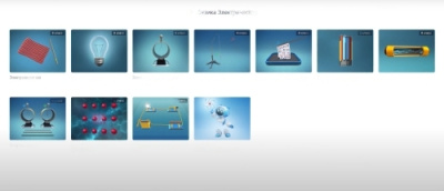 Программное обеспечение Интерактивный курс по разделу физики «Электричество»