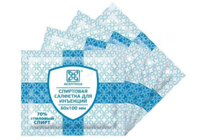 Салфетки спиртовые, 20 шт