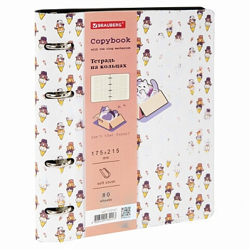 Тетрадь на кольцах А5 (180х220 мм), 80 л., под кожу, BRAUBERG VISTA, "Meow", 112127