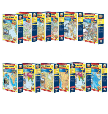 Набор учебных пособий для интерактивной доски Карты по географии